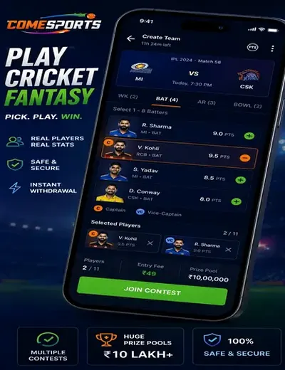 567 Arcade Games (567 arcade games) fantasy cricket & matchday visual 2